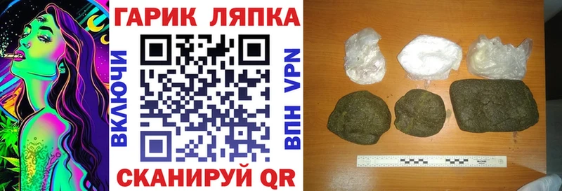 Хочу наркоту Лосино-Петровский COCAIN А ПВП Каннабис
