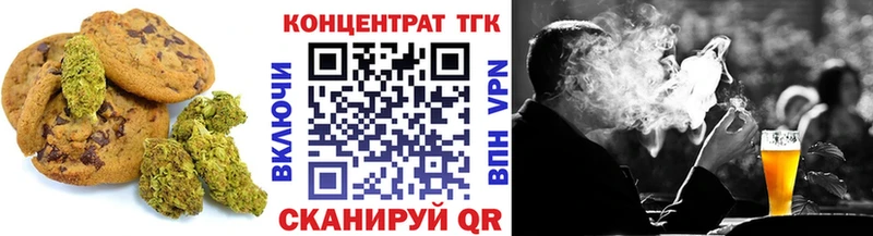Canna-Cookies конопля  ОМГ ОМГ ссылки  Лосино-Петровский 