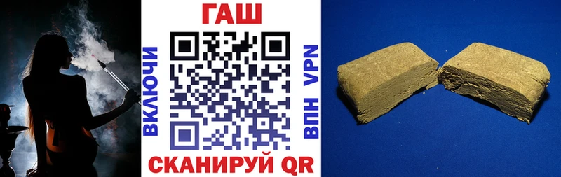 Гашиш хэш  закладка  Лосино-Петровский 
