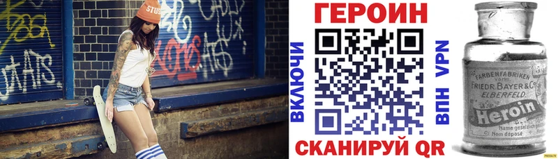 Героин Heroin  Лосино-Петровский 