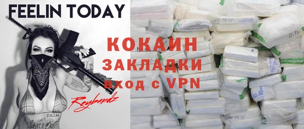 кристаллы Волосово