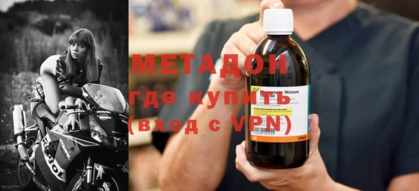 каннабис Волоколамск