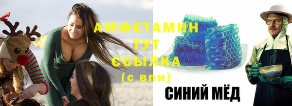каннабис Волоколамск