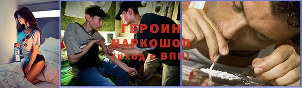 ешки Володарск