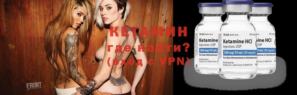 каннабис Волоколамск