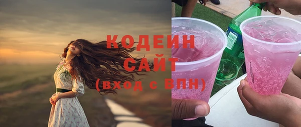 каннабис Волоколамск