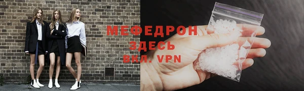 кристаллы Волосово