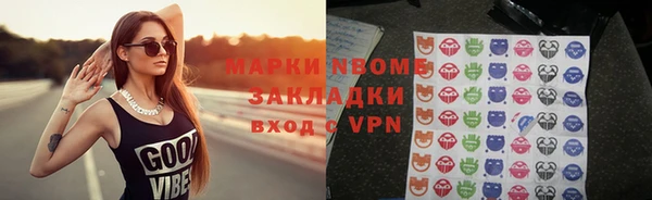 каннабис Волоколамск