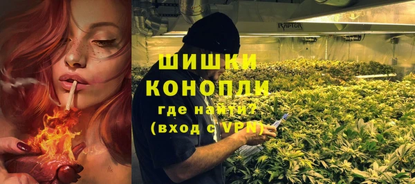 кристаллы Волосово