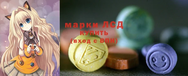 каннабис Волоколамск