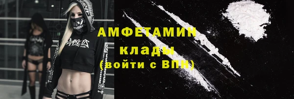 каннабис Волоколамск
