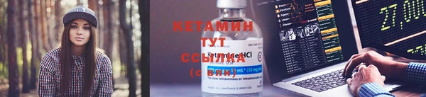 каннабис Волоколамск