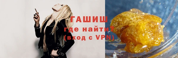 кристаллы Волосово