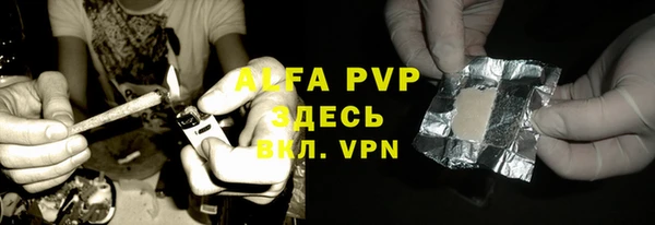 каннабис Волоколамск