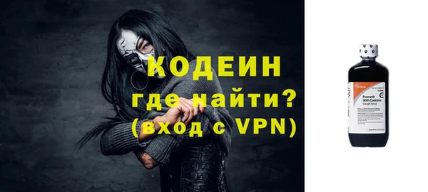 кристаллы Волосово