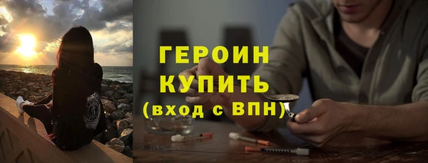 кристаллы Волосово