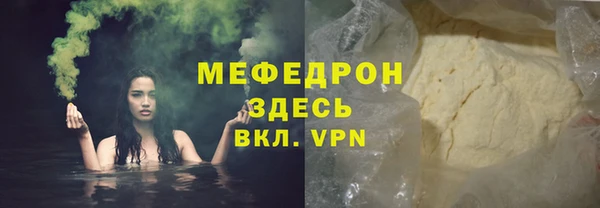 каннабис Волоколамск