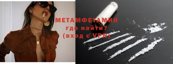 кристаллы Волосово