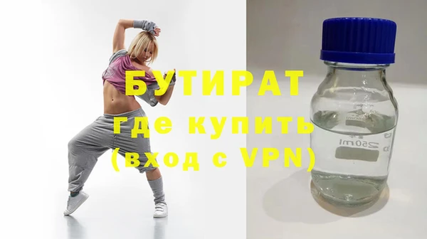 ешки Володарск