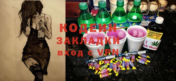 каннабис Волоколамск