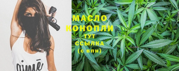 каннабис Волоколамск