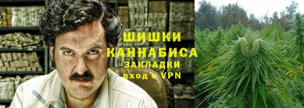 кристаллы Волосово