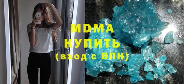 кристаллы Волосово