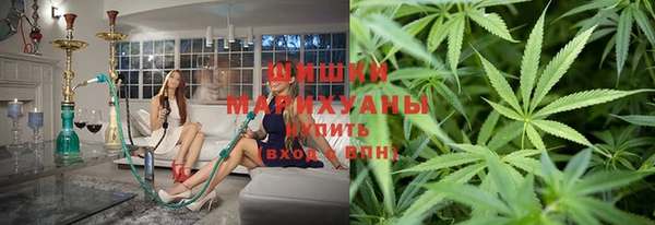 кристаллы Волосово