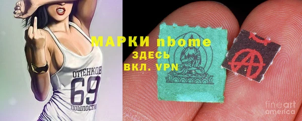 ешки Володарск