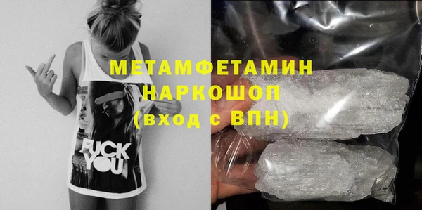 каннабис Волоколамск
