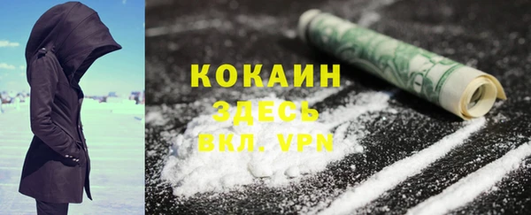 каннабис Волоколамск