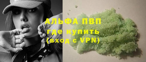 кристаллы Волосово