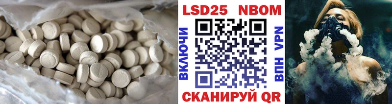 OMG ССЫЛКА  Лосино-Петровский  ЛСД экстази ecstasy 
