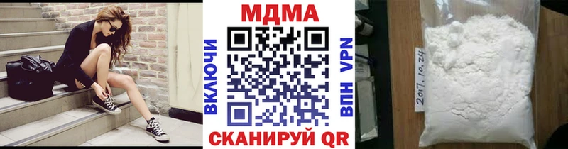 закладки Лосино-Петровский МДМА crystal