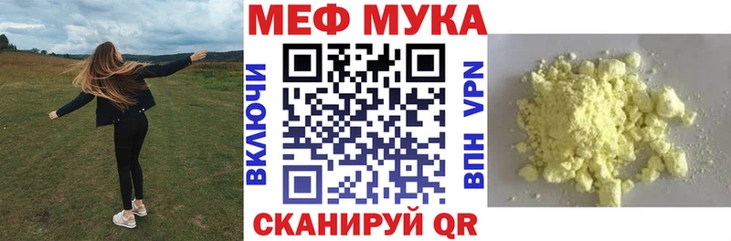 МЕФ  Лосино-Петровский