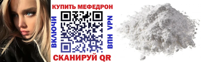 МЕФ мука  Лосино-Петровский 