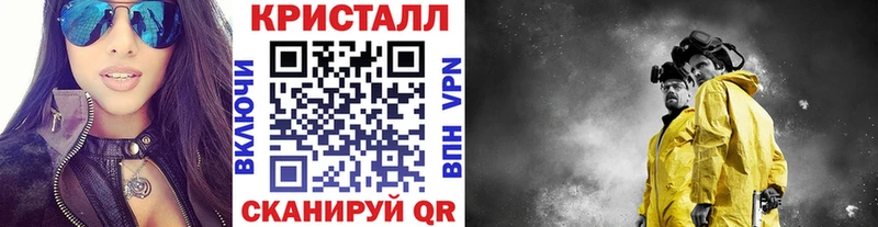 Первитин винт  купить закладку  Лосино-Петровский 