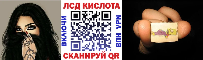 Марки N-bome 1,8мг  купить наркотики цена  Лосино-Петровский 
