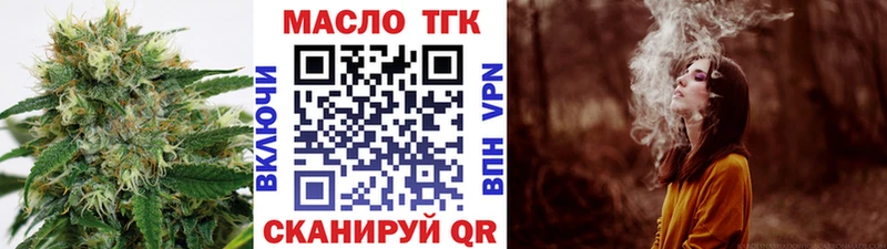 Дистиллят ТГК жижа Лосино-Петровский