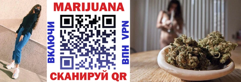 закладки Лосино-Петровский МАРИХУАНА White Widow